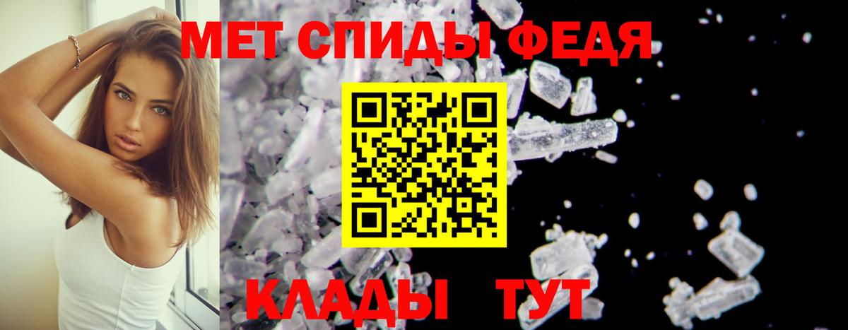 Владивосток  Амфетамин Premium  АМФ  Вход с VPN 