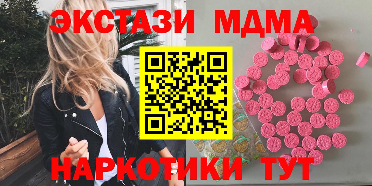 ЭКСТАЗИ Punisher Владивосток