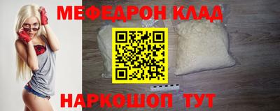 mix Ярцево
