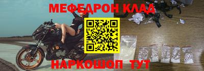 mix Ярцево
