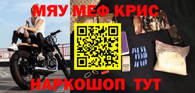метадон Янаул