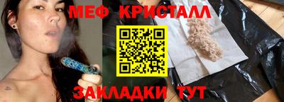 метадон Янаул