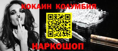 меф Ярославль