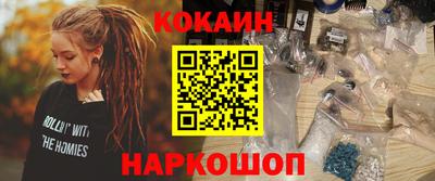 метадон Янаул