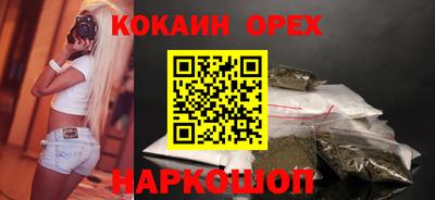 mix Ярцево