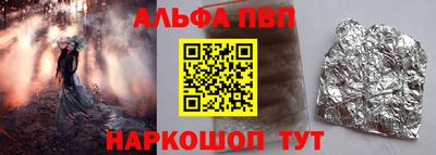 меф Ярославль