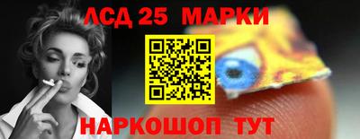 меф Ярославль