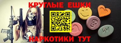 меф Ярославль
