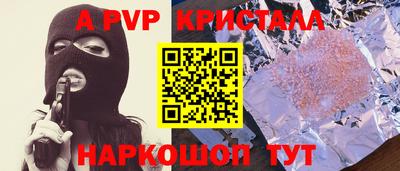 метадон Янаул