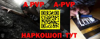 меф Ярославль