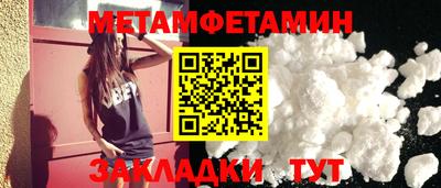 метадон Янаул