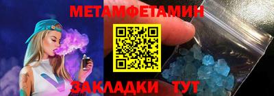 метадон Янаул