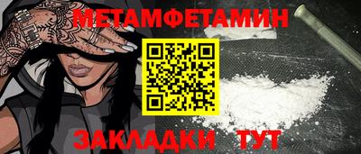 метадон Янаул