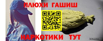 меф Ярославль