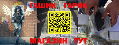 меф Ярославль