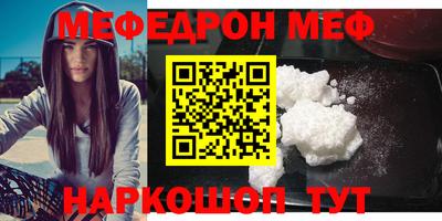 метадон Янаул