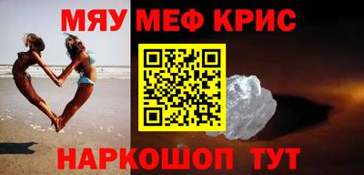 метадон Янаул