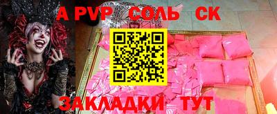mix Ярцево