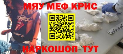 mix Ярцево