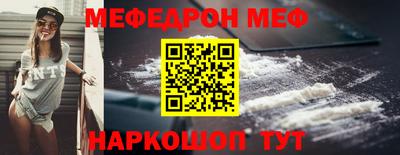 метадон Янаул