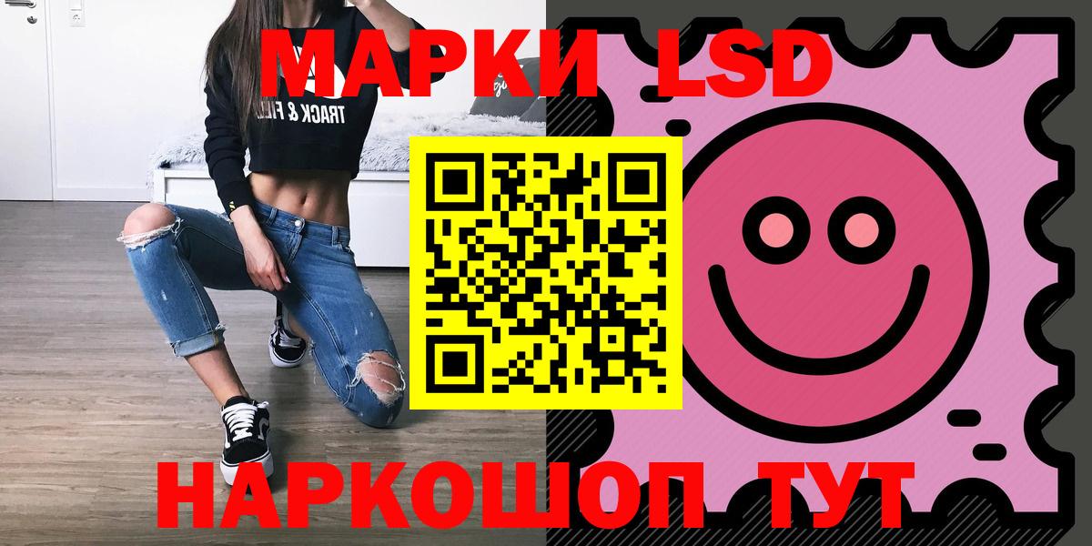 Владивосток  ЛСД экстази кислота    ССЫЛКА  Вход с VPN  Лсд 25 экстази кислота 