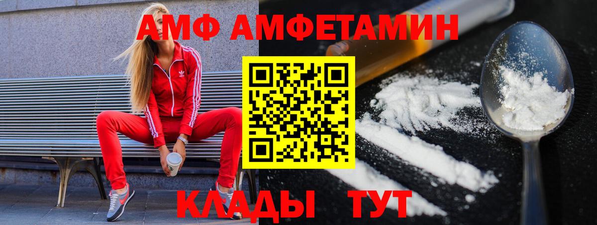 Метамфетамин пудра  Вход с VPN  Владивосток  Метамфетамин пудра 