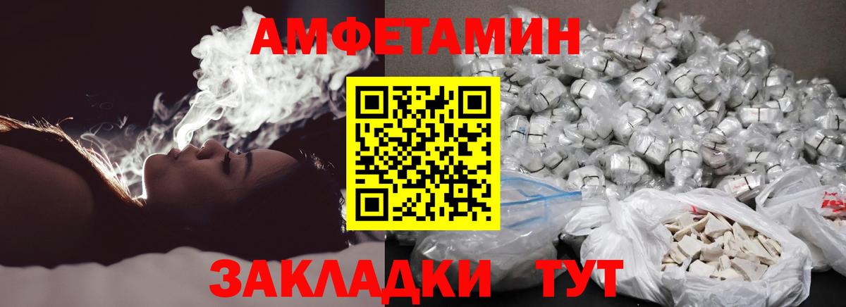 Первитин витя Владивосток