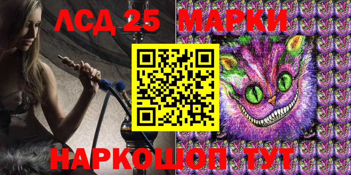 Марки NBOMe  Вход с VPN  Владивосток  Марки N-bome 1,8мг  Марки N-bome 1,8мг 