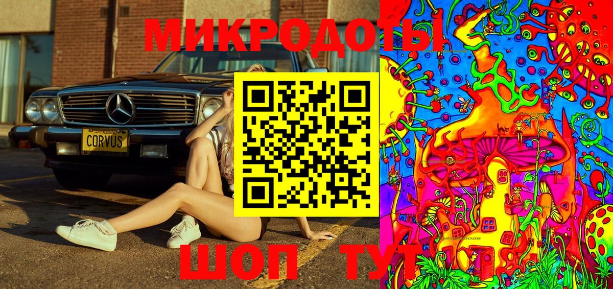 Псилоцибиновые грибы Psilocybe  Галлюциногенные грибы Magic Shrooms  Вход с VPN  Владивосток 