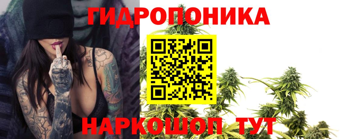 Владивосток  Шишки марихуана MAZAR  Каннабис AK-47  Вход с VPN 